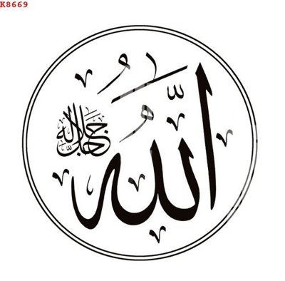 File tranh File gốc in tranh tổng hợp K8669 (bản gốc) treo quán cafe