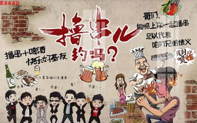 Tải file gốc File gốc in tranh tổng hợp K8680 (bản PSD) đầy đủ layer