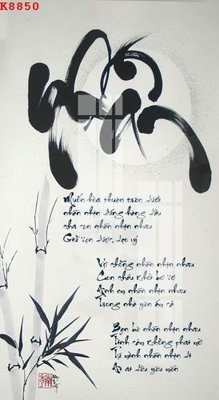 File gốc File gốc in tranh tổng hợp K8850 (in lụa) tranh phong thủy