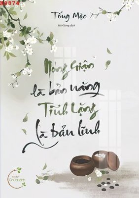 File PSD File gốc in tranh tổng hợp K8874 (chất lượng in ấn)