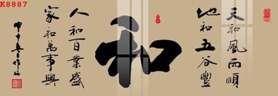 File in trần File gốc in tranh tổng hợp K8887 (bản gốc) bầu trời