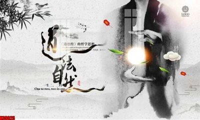 Download file tranh File tranh gốc tổng hợp tranh nền tường đẹp K89025 (file gốc PSD)