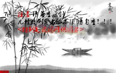 Tải file gốc File tranh gốc tổng hợp tranh nền tường đẹp K93318 (in khổ lớn) không mờ