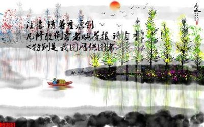 Tải file File tranh gốc tổng hợp tranh nền tường đẹp K93351 (ảnh gốc) in tranh kính