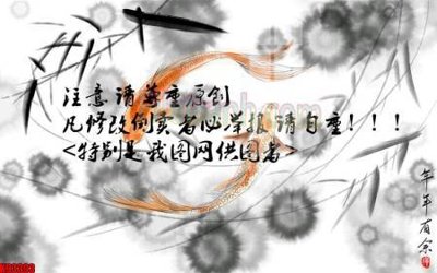 Tải file File tranh gốc tổng hợp tranh nền tường đẹp K93393 (gốc) làm file thiết kế