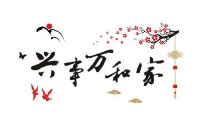 File tranh File tranh gốc tổng hợp tranh nền tường đẹp K95524 (ảnh gốc) in trần 3D