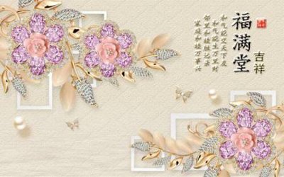 File tranh PSD File tranh gốc tổng hợp tranh nền tường đẹp K95956 chất lượng cao