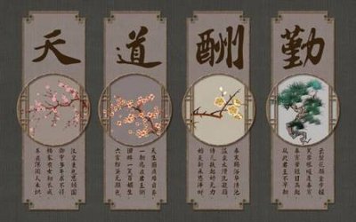 File tranh File tranh gốc tổng hợp tranh nền tường đẹp K96401 (bản gốc) in lụa 5D