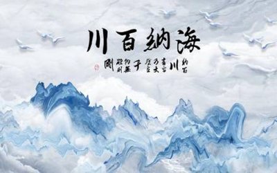 Tệp tin gốc File tranh gốc tổng hợp tranh nền tường đẹp K96416 (dùng cho in) File tranh gốc tổng hợp tranh nền tường đẹp K96416