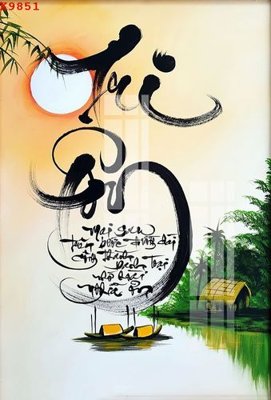 Mua file gốc File gốc in tranh tổng hợp K9851 (in ấn) tại Filetranh.com