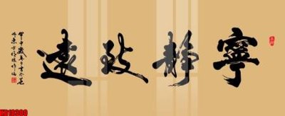 File tranh File tranh in décor tranh treo tường tổng hợp KD10300 (file gốc) chủ đề phong thủy