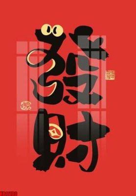 Tải file gốc File tranh in décor tranh treo tường tổng hợp KD11100 (in không vỡ ảnh)