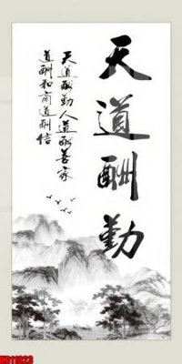 File in trần File tranh in décor tranh treo tường tổng hợp KD11823 (bản gốc) bầu trời