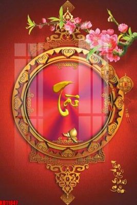 File in trần File tranh in décor tranh treo tường tổng hợp KD11847 (file gốc) phong thủy
