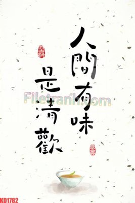 File in trần File gốc in tranh nền tường tổng hợp KD1782 (file gốc) chủ đề vũ trụ