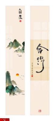 File ảnh File tranh in décor tranh treo tường tổng hợp KD7155 (gốc) trang trí khách sạn