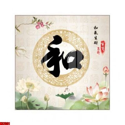 File in mica File tranh in décor tranh treo tường tổng hợp KD7661 (ảnh gốc) đẹp