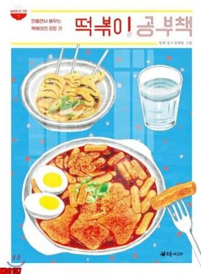 File in ấn cao cấp File tranh in décor tranh treo tường tổng hợp KD8157 (file gốc)