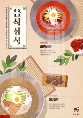 File gốc File tranh in décor tranh treo tường tổng hợp KD8159 (in lụa) trang trí tường