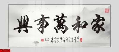 File tranh File tranh in décor tranh treo tường tổng hợp KD9556 (ảnh gốc) cho in ấn kỹ thuật số