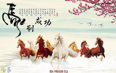 File PSD File mã đáo thành công MD126 (bản gốc) độ phân giải cao