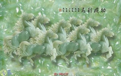 File gốc File mã đáo thành công MD137 (thiết kế) độc quyền