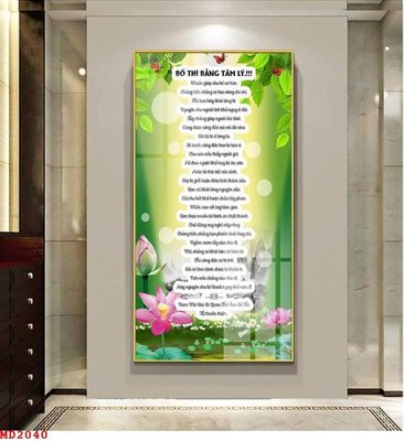 File tranh File mã đáo thành công MD2040 (file gốc) chủ đề phong thủy