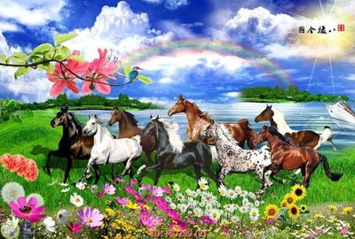 File tranh trang trí File mã đáo thành công MD289 (tải file gốc)