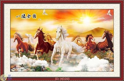 File gốc File mã đáo thành công MD293 (PNG) chất lượng cao