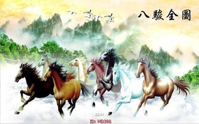 File tranh File mã đáo thành công MD366 (gốc) chủ đề trẻ em