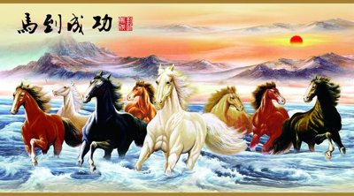 File in trần File mã đáo thành công MD6077 (file gốc) phong thủy