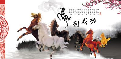 File gốc File mã đáo thành công MD6148 (in mica) làm quà tặng