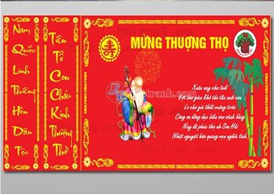 Tải file gốc file in banner phông mừng thọ MT329 (bản PSD) gốc