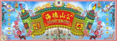 File gốc File phật giáo P143 (PSD/TIFF) độ phân giải cao