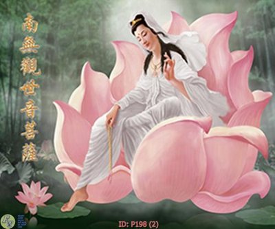 Tải file File phật giáo P198 (ảnh gốc) độ phân giải 300dpi