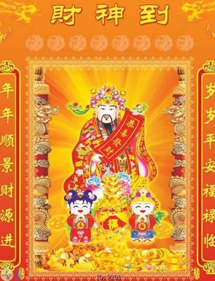 File tranh File phật giáo P201 (bản gốc) in canvas