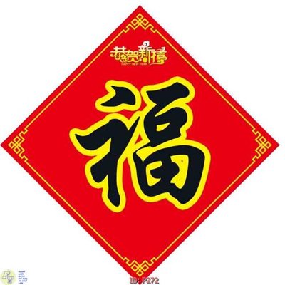 Download file tranh PSD File phật giáo P272 để chỉnh sửa