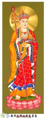 Tải file File phật giáo P471 (gốc) in nhanh