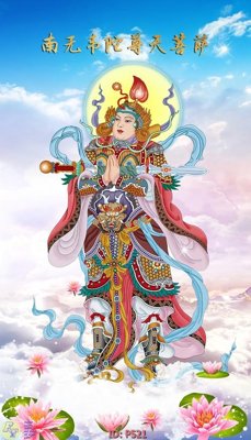 Tải file File phật giáo P521 (gốc) in tranh tráng gương