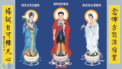 File in mica File phật giáo P53 (bản gốc) siêu trong