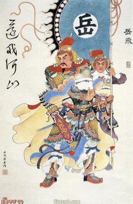 Hình ảnh file gốc in trần nhà File phật giáo thần tài P647