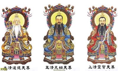 Tải file File phật giáo thần tài P700 (ảnh gốc) in gạch men