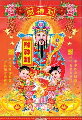 File gốc File phật giáo thần tài P705 (dành cho trang trí nội thất)