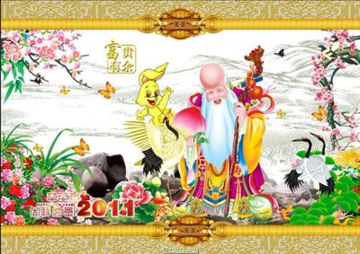 Mua file gốc File phật giáo thần tài P716 (in ấn) tại Filetranh.com