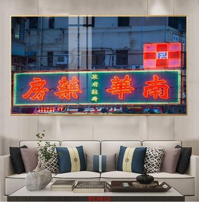 File gốc in ấn File tranh phong cảnh thiên nhiên PC3012 chuẩn màu CMYK