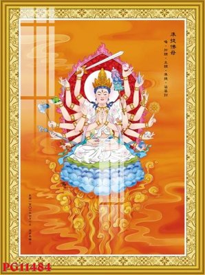 Tải file gốc File tranh phật giáo PG11484 (bản PSD) gốc