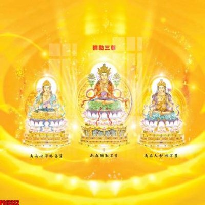 Download file tranh File tranh phật giáo PG13322 (file gốc PSD)