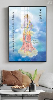 File in lụa File tranh phật PG1673 (hoa văn) File tranh phật PG1673