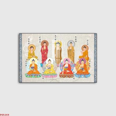 File gốc File tranh phật PG5268 (chuẩn CMYK) cho nhà in