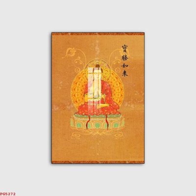 Download file gốc File tranh phật PG5272 (in lụa) cao cấp